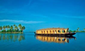 VARKALA WITH VAGAMON DELIGHTS Tour Package